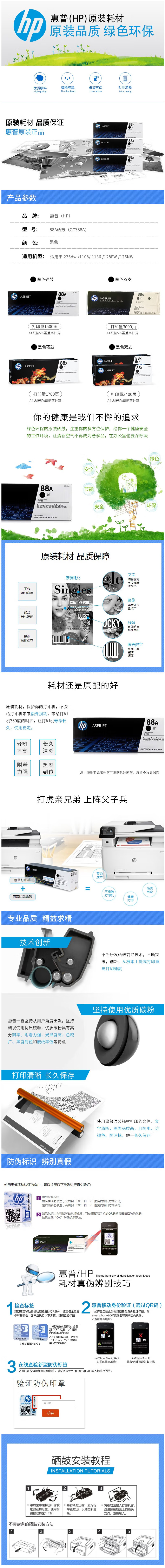 1c42dd6ca22db4874ac70334719b1295_20241209111743675661574a9c8.jpg