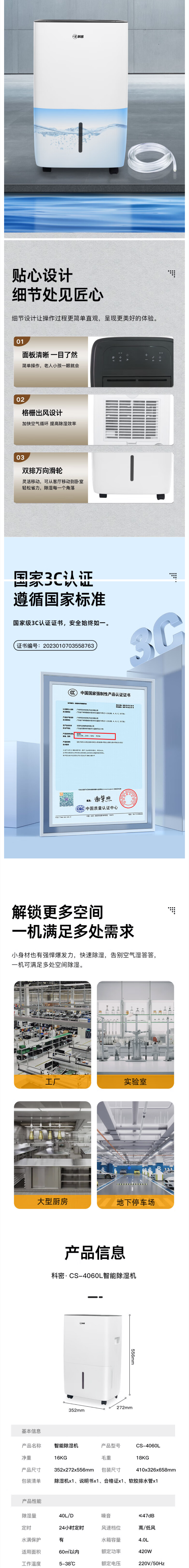 54dcf423-6197-47cd-b18a-b5cebed96987.png
