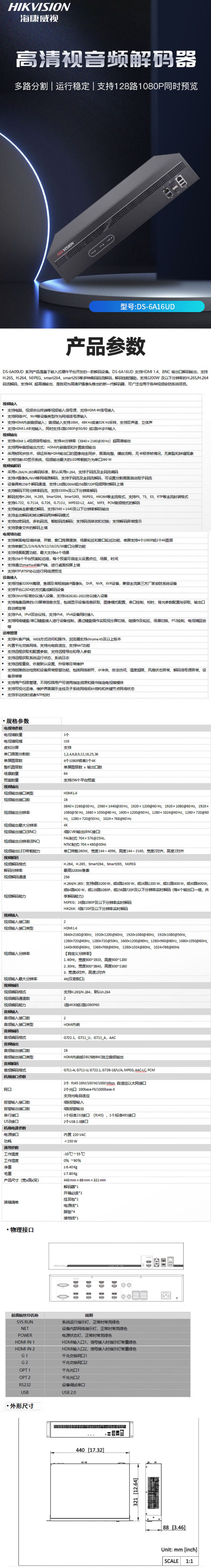 82414c26-8295-4617-bf6e-b9e033798ffc.png