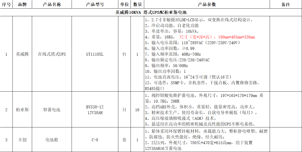 85ec0471-64e4-4ed6-968e-c5f51982e597.png